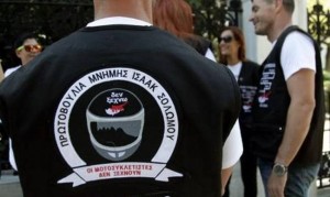 13907120_1230909956928284_8269450568393813732_n