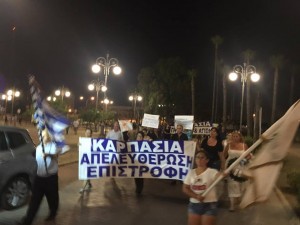 sindesmos fili karpasias